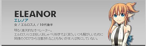 画像ギャラリー No.017のサムネイル画像 / オンラインフライトシューティング「G2 -Guns Gunner-」の先行テストが本日開始，ボイスキャスティングも発表に