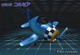 画像ギャラリー No.011のサムネイル画像 / 「G2」新システム「クラン」や新アイテムを実装。記念イベント開催