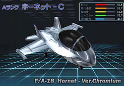 画像ギャラリー No.008のサムネイル画像 / 「G2-Guns Gunner」，金色の機体がまぶしい「トムキャット-G」を実装