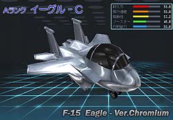 画像ギャラリー No.010のサムネイル画像 / 「G2-Guns Gunner」，金色の機体がまぶしい「トムキャット-G」を実装