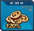 画像ギャラリー No.002のサムネイル画像 / 「G2 -Guns Gunner-」が新たな「クエストシステム」を実装！ “スタンプ集めイベント”と“カムバックキャンペーン”もあわせて開催