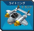 画像ギャラリー No.005のサムネイル画像 / 「G2 -Guns Gunner-」が新たな「クエストシステム」を実装！ “スタンプ集めイベント”と“カムバックキャンペーン”もあわせて開催