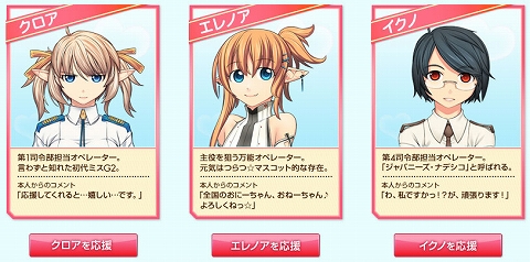 画像ギャラリー No.001のサムネイル画像 / 「G2 -Guns  Gunner-」バレンタインにちなんでミスコン第2弾開催