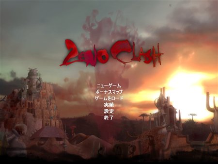 画像ギャラリー No.002のサムネイル画像 / ズー，摩訶不思議な世界で素手によるガチンコの戦いを繰り広げるアクションFPS「ゼノ クラッシュ日本語版」を9月11日に発売