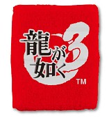 画像ギャラリー No.001のサムネイル画像 / TGS2008におけるセガブースの出展タイトル一覧＆イベント情報
