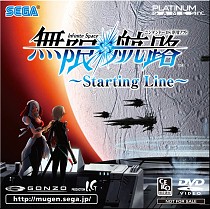画像ギャラリー No.007のサムネイル画像 / TGS2008におけるセガブースの出展タイトル一覧＆イベント情報