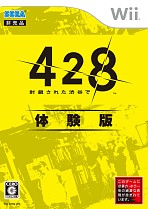 画像ギャラリー No.009のサムネイル画像 / TGS2008におけるセガブースの出展タイトル一覧＆イベント情報