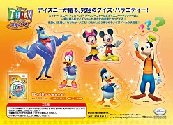 画像ギャラリー No.015のサムネイル画像 / TGS2008におけるセガブースの出展タイトル一覧＆イベント情報
