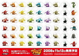 画像ギャラリー No.016のサムネイル画像 / TGS2008におけるセガブースの出展タイトル一覧＆イベント情報