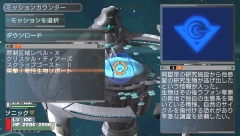 画像ギャラリー No.017のサムネイル画像 / TGS2008におけるセガブースの出展タイトル一覧＆イベント情報