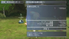 画像ギャラリー No.026のサムネイル画像 / TGS2008におけるセガブースの出展タイトル一覧＆イベント情報