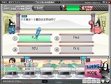 ニュイとみんなでBRAIN LEAGUE