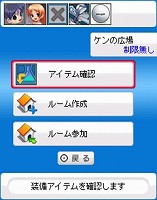 画像ギャラリー No.025のサムネイル画像 / あのPangyaが携帯電話に！　「Mobileゴルフパンヤ」がサービス開始