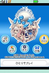 画像ギャラリー No.006のサムネイル画像 / iモード版「Mobileゴルフパンヤ」，本日配信スタート