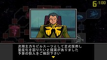 画像ギャラリー No.006のサムネイル画像 / 男色ディーノのゲイムヒヒョー:其の参拾弐「普通に凄いことが凄い」