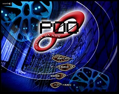 画像ギャラリー No.001のサムネイル画像 / アトラス，ブラウザベースの無料オンラインRPG「ペルソナ アインソフ」公開