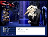 画像ギャラリー No.002のサムネイル画像 / アトラス，ブラウザベースの無料オンラインRPG「ペルソナ アインソフ」公開