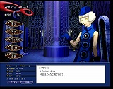画像ギャラリー No.003のサムネイル画像 / アトラス，ブラウザベースの無料オンラインRPG「ペルソナ アインソフ」公開