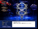 画像ギャラリー No.004のサムネイル画像 / アトラス，ブラウザベースの無料オンラインRPG「ペルソナ アインソフ」公開