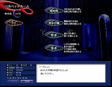 画像ギャラリー No.003のサムネイル画像 / 「ペルソナ　アインソフ」，コミュニティ闘争や新合成レシピが追加