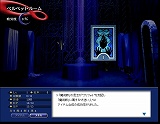 画像ギャラリー No.009のサムネイル画像 / 「ペルソナ　アインソフ」，コミュニティ闘争や新合成レシピが追加
