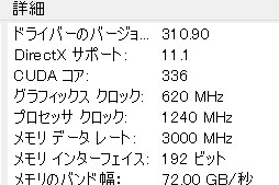 画像ギャラリー No.003のサムネイル画像 / ASUSのゲーマー向けノートPC「G75VW-91407H」レビュー。完成度が高い一方，画竜点睛を欠く