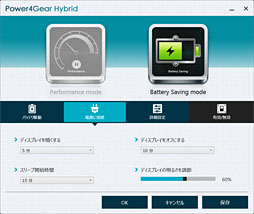 画像ギャラリー No.025のサムネイル画像 / ASUSのゲーマー向けノートPC「G75VW-91407H」レビュー。完成度が高い一方，画竜点睛を欠く