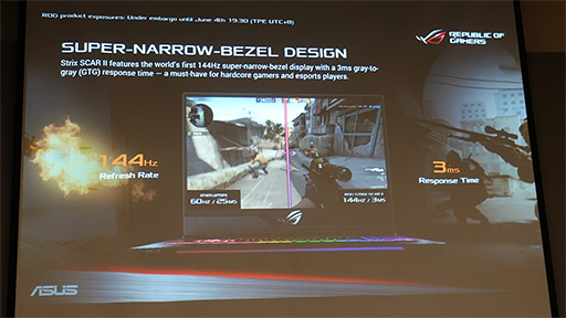 画像ギャラリー No.006のサムネイル画像 / ［COMPUTEX］ASUSから新型ノートPC登場。FPSゲーマー向け「SCAR II」とMOBAゲーマー向け「HERO II」の2製品