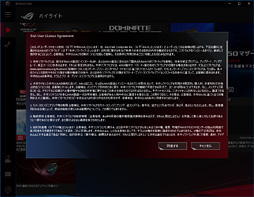 画像ギャラリー No.059のサムネイル画像 / 写真で見る「ROG MAXIMUS XI FORMULA」。ASUSのゲーマー向けハイエンドZ390マザーボード