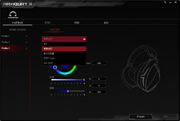 画像ギャラリー No.030のサムネイル画像 / 「ROG Strix Fusion 500」レビュー。「ボンジョヴィ」印のサラウンドサウンド技術に対応した貴重なヘッドセットを試す