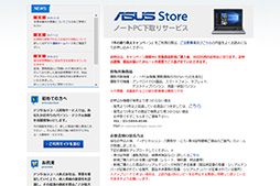 画像ギャラリー No.015のサムネイル画像 / 【PR】下取り＋キャッシュバックでROGのゲーマー向けノートPCが安く買える！ ASUS「冬の乗り換えキャンペーン」を見逃すな