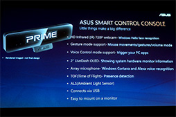 画像ギャラリー No.017のサムネイル画像 / ASUS，Ryzen 3000＆PCIe 4.0対応の「X570」チップセットを採用するゲーマー向けマザーボード計9製品を発表