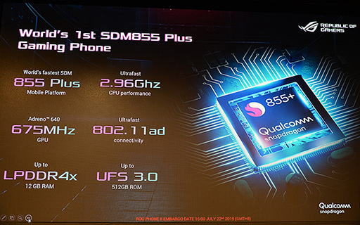 画像ギャラリー No.007のサムネイル画像 / ASUS，ゲーム特化スマートフォン新製品「ROG Phone II」を発表。6.59インチ有機ELパネルとSnapdragon 855 Plusを採用する