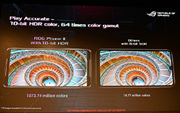 画像ギャラリー No.015のサムネイル画像 / ASUS，ゲーム特化スマートフォン新製品「ROG Phone II」を発表。6.59インチ有機ELパネルとSnapdragon 855 Plusを採用する