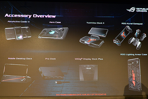 画像ギャラリー No.023のサムネイル画像 / ASUS，ゲーム特化スマートフォン新製品「ROG Phone II」を発表。6.59インチ有機ELパネルとSnapdragon 855 Plusを採用する