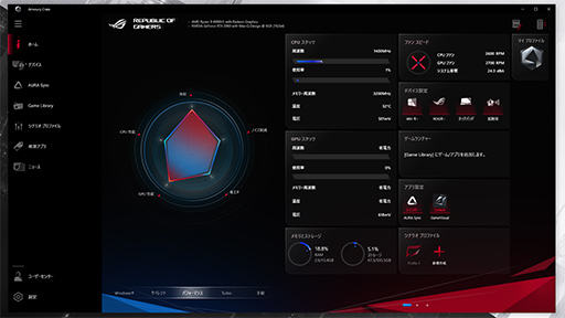 画像ギャラリー No.034のサムネイル画像 / ASUS「ROG Zephyrus G14」テストレポート。1.7kg未満で毎日持ち運べるゲームノートPCは，本当にゲームを楽しめる実力があるのか？