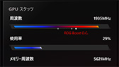 画像ギャラリー No.036のサムネイル画像 / ASUS「ROG Zephyrus G14」テストレポート。1.7kg未満で毎日持ち運べるゲームノートPCは，本当にゲームを楽しめる実力があるのか？