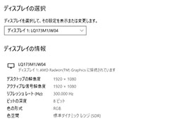 画像ギャラリー No.012のサムネイル画像 / ASUS「ROG Strix Scar 17」テストレポート。RTX 3080＆Ryzen 9 5900HX搭載のハイエンドノートPCの性能を検証する