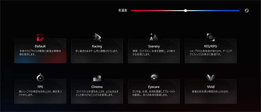 画像ギャラリー No.013のサムネイル画像 / ASUS「ROG Strix Scar 17」テストレポート。RTX 3080＆Ryzen 9 5900HX搭載のハイエンドノートPCの性能を検証する