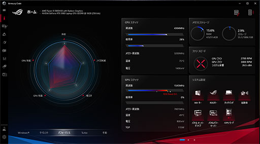 画像ギャラリー No.025のサムネイル画像 / ASUS「ROG Strix Scar 17」テストレポート。RTX 3080＆Ryzen 9 5900HX搭載のハイエンドノートPCの性能を検証する