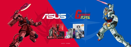 画像ギャラリー No.007のサムネイル画像 / ASUS，ガンダムコラボのマザーボードや液冷クーラーを2月26日発売