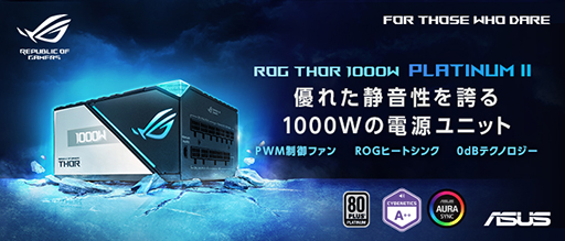 画像ギャラリー No.004のサムネイル画像 / ASUS，Z690搭載のゲーマー向けmicroATXマザーと，静音を重視した小型ディスプレイ付き電源ユニットを発売
