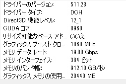 画像ギャラリー No.003のサムネイル画像 / ASUS「ROG Strix RTX 3080-O12G-GAMING」レビュー。メモリ12GB版のGeForce RTX 3080は従来モデルより高性能になったのか