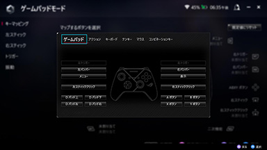 画像ギャラリー No.027のサムネイル画像 / 「ROG ALLY」の実機をチェック。携帯型ゲームPC市場に殴り込んだASUSの隠し球の実力は？