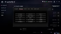 画像ギャラリー No.028のサムネイル画像 / 「ROG ALLY」の実機をチェック。携帯型ゲームPC市場に殴り込んだASUSの隠し球の実力は？