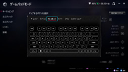 画像ギャラリー No.029のサムネイル画像 / 「ROG ALLY」の実機をチェック。携帯型ゲームPC市場に殴り込んだASUSの隠し球の実力は？