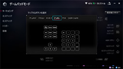 画像ギャラリー No.030のサムネイル画像 / 「ROG ALLY」の実機をチェック。携帯型ゲームPC市場に殴り込んだASUSの隠し球の実力は？