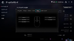 画像ギャラリー No.031のサムネイル画像 / 「ROG ALLY」の実機をチェック。携帯型ゲームPC市場に殴り込んだASUSの隠し球の実力は？