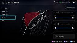 画像ギャラリー No.033のサムネイル画像 / 「ROG ALLY」の実機をチェック。携帯型ゲームPC市場に殴り込んだASUSの隠し球の実力は？