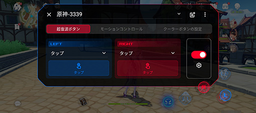 画像ギャラリー No.041のサムネイル画像 / 超高スペック＆強力冷却でどんなゲームも快適な「ROG Phone 7」シリーズの実力をゲームで検証してみた【PR】